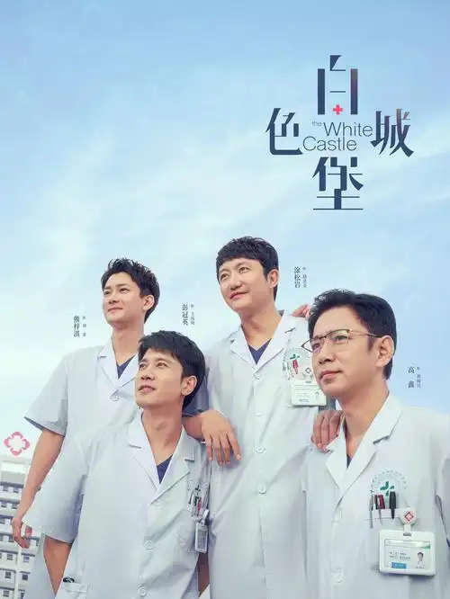 三十秒心动 短剧速看全集