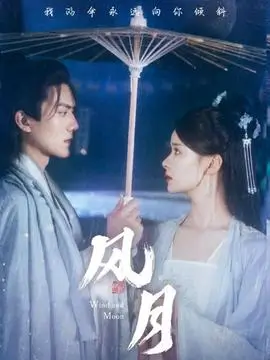 雾港十七号 电视剧全集免费观看