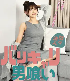 深海回声 科学探索纪录片推荐